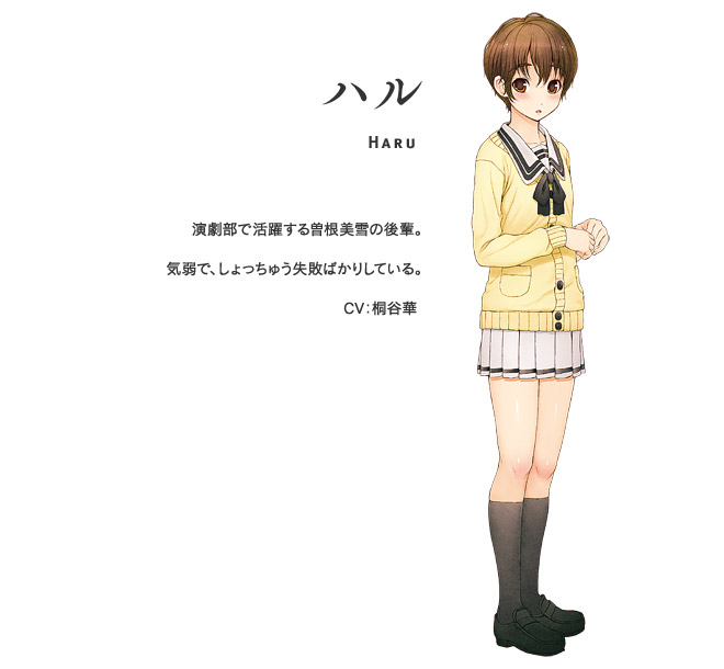 [画像]ハル