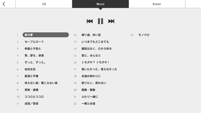 [画像]ライブラリ画面＞Music
