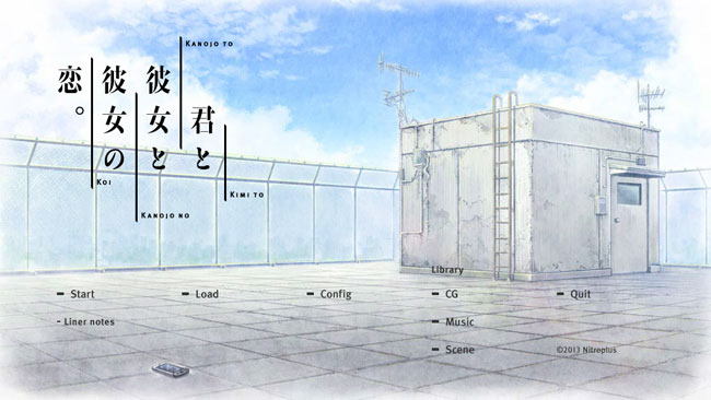 [画像]タイトル画面